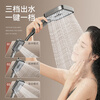 Gaosili Germany COSO new all-copper shower household shower set bathroom pressurized shower head shower head shower gun gray single body four-stop