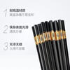 High temperature resistant and non-mouldy chopsticks for home use, mildew-proof, anti-slip, paint-free alloy, high temperature resistance, new style family pack, gold, three-leaf, 10 pairs, 20 pieces