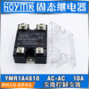 Single-phase AC non-contact switch solid state relay 10/25/40/50/60/75/80/100/120/AA AC controlled AC YMR1A4825/25A
