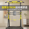 MAISCTON horizontal bar children's adult indoor home pull-up trainer home fitness equipment parallel bar rack floor hanging bar flagship model - classic black + triangle ring