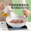Meiya oil spray pot kitchen glass small oil pot 300ml non-sticking oil strong atomization household oil pot