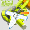 Yuefeng bearing skipping rope for children and primary school students special racing skipping rope for 6-12 years old junior high school students side examination adult rope ice lemon blue free posture elastic band + course card