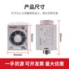 JSZ3A time relay 220v adjustable timing power-on delay controller 380v time control switch JSZ3A-D (AC220V) with base