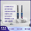 Yue Changsheng UWB-DW1000DW3000 ranging and positioning development board module high-precision indoor and outdoor base station label LinkPG D-DWM-PG4.6 communication 600 meters Bluetooth