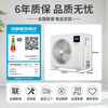 Haier central air conditioner one to four household multi-split duct machine one to three\one to five\one to six full DC variable frequency embedded air conditioner Yunshu Pro+ first level energy efficiency 6 HP three bedrooms and two living rooms 90-120 - Consult customer service for discounts