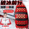 Shenchuang automobile anti-skid chain, anti-skid straps, anti-slip straps, thickened car SUV, universal snow jack-free emergency supplies, universal steel bowl anti-skid straps, 10 pieces, 5 pieces per round