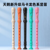 Swan (SWAN) 6-hole German-style recorder, special high-pitched flute for children and primary school students, professional performance-grade recorder Nava White