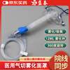 Yitai medical tracheotomy mask tracheotomy mask tracheotomy spray mask laryngeal mask tracheotomy atomization mask airway humidification