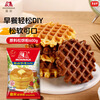 Morinaga imported waffle powder 600g imported waffle powder baking ingredients pancake powder homemade breakfast