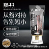 Manlong Tablet Liquid Pharmacy Manlonglong Liquid Non-Oral Liquid Yunnan Pharmaceutical Genuine 500ml Body Care Pack 1 Trial Pack