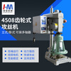 Wen Yijia 4508 gear-type multi-axis multi-head fully automatic tapping machine vertical workbench chuck automatic tapping machine M2 4508 vertical optical machine (excluding electronic control and base) automation special