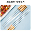 Suncojia barbecue skewers, wooden handle anti-scalding barbecue skewers, grilling needles, mutton skewers, barbecue skewers, 304 stainless steel, 40 pieces