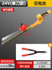 Kezitu customized brushless lithium electric hedge trimmer tea leaf machine garden double-edged pruner pruner hedge trimmer greening 24V single-blade battery-free garden scissors