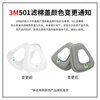 3M gas mask protects against formaldehyde, organic gases and other gases (6200+6006 seven-piece set)
