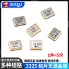 3225 SMD passive crystal oscillator 8M 12M 16MHZ 24M 26M 30m SMD 4-pin crystal oscillator 12M SMD 4-pin (5 pieces)