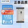 Chint (CHNT) plastic case circuit breaker leakage protector DZ15LE-100/4901 100A four-phase 380V 4P 100A plastic case air-opening with leakage protection