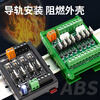 PLC amplifier board transistor output module signal optocoupler DC control hydraulic solenoid valve solid state PNP/NPN YKF-A16NP-P 16 channels 5A