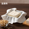 Made in Tokyo, steamer cloth, cotton gauze, steamed buns, steamed buns, steamer basket cloth mat, diameter 30cm*6 pieces