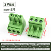 KF2EDGK 5.08mm plug-in pcb terminal block 2P3P4P6P8P9P10P12P straight bent pin base 3P plug (5 pieces)