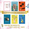 Love Tree International Prize Novel (6 volumes in total) (2025 edition) Little Doudou by the Window, Saga’s Super Grandma, The Magical Toll Booth, Cave Reading