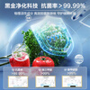 Haier refrigerator 530 liters four-door cross-door built-in refrigerator air-cooled frost-free first-class energy-saving dual-frequency household refrigerator trade-in subsidy Maternal and infant three-speed temperature change + black gold purification technology + dual-frequency first-class
