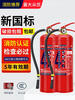 4kg portable dry powder fire extinguisher for shops, home store, vehicle, 12358kg fire equipment for workers, 2 5KG fire extinguishers + 1 201 stainless steel box