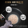 Xibao imported adult cat staple food grade canned platinum canned high-meat, hydrating, nutritious chicken and fish mixed formula 85g*6 cans