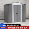 Qinchuangyuan outdoor storage room, outdoor tool room, courtyard balcony storage room, outdoor simple room, movable storage cabin, spire D style gray (installation included)