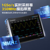 FNIRSI four-in-one 350M flat-panel oscilloscope signal generator spectrum analyzer frequency response analysis FNIRSI DPOS350P Chinese version