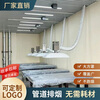 SZJIJE Moxibustion Pavilion Smoke Exhaust Artifact Traditional Chinese Medicine Hospital Pediatric Massage and Moxibustion Project Smoke Exhaust System Pipeline Smoke Exhaust Fast and No Residue Two-bed 150P fan package + 80*40 huge hood