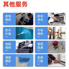 Dingdong door-to-door washing machine, refrigerator, TV, gas stove, range hood installation and repair, air conditioning cleaning, wall-mounted boiler, water heater service