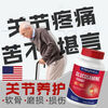 Pipingrock U.S. triple glucosamine chondroitin joint spirit glucosamine bone strength original imported single bottle