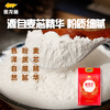 Arowana Flour Special Wheat Core Wheat Flour for Dumplings 5kg Dumpling Flour