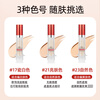 Meteor Qiu Fulade Concealer Upgraded Version 2.0 Covers Spots and Acne Marks Needle Concealer BB Cream Modifies Skin Color #17 Porcelain White Gift Box