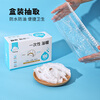 Yunlei disposable shower cap boxed enlarged shower waterproof and oil-proof hood hair dye cap 100 boxes
