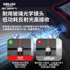 Delixi electrical range finder upgraded high-precision laser household electronic ruler with cast line 50 meter range