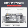JOMOO kitchen stainless steel vegetable sink stove cabinet pool sink flat integrated cabinet cabinet home commercial custom 304 customized model can be made into a platform model can be added to the stove gas