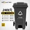 Weijia sanitation trash can large thickened commercial hotel property four-category industrial wheeled outdoor trash can black dry trash can 50L
