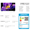 Xiaomi (MI) TV 65-inch S65 Mini LED 2025 model LCD flat-panel TV 4K ultra-high definition 4+64G living room and bedroom home screen projection smart color TV trade-in 65-inch worry-free installation S65 Mini+ door-to-door installation