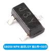 Transistor S8550 SS8050 9012 9013 9014 TL431 SMD in-line transistor 78L05 S8050 NPN silk screen J3Y (50 pieces)