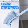 Fat Donglai same style toilet brush cleaning brush long handle toilet brush Nordic blue 1 pack double-sided brush without base (+1 pc