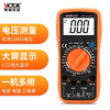Victory Instrument (VICTOR) multimeter high-precision multimeter electrician digital meter multi-function digital display smart home multimeter 890 VC890F entry-level resistance measurement