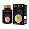 Beijing Tongrentang Deerbian Ginseng Maca Epimedium Extract Middle-aged and elderly people need a fast-hardening and delayed-onset erectile dysfunction pill when opening a room. Sanli Tablets are used to regulate excessive hand-burning. The golden gun lasts for a long time and increases the erection of men's sexual intercourse. 5 bottles of solid-packed strong boyfriend strength to nourish the kidneys, strengthen yang, nourish the liver, cleanse the liver and protect the liver.