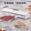 Dapai (dapai) German vacuum sealing machine household fully automatic vacuum machine commercial packaging machine wet and dry food plastic sealing fresh snack packaging machine LCD digital display strong suction / one-button vacuum