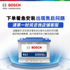 Bosch (BOSCH) car battery original factory adapted maintenance-free 80D26L old-for-new home installation