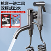Jieguan bathroom wall two-in-one wall one-in-two-out mop pool special faucet with spray gun balcony washing mop, the water outlet can be rotated, dual-use spray gun set