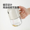 Meiya oil spray pot kitchen glass small oil pot 300ml non-sticking oil strong atomization household oil pot