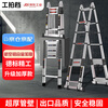 Worker's herringbone ladder telescopic ladder thickened multi-functional aluminum alloy engineering folding staircase industrial grade ladder straight ladder 6.2 meters