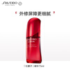 Shiseido Red Skin Active Red Kidney Facial Essence 75ml Anti-aging and Diminishing Fine Lines Skin Care Cosmetic Gift Box Valentine's Day Gift