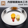 Golden Key stainless steel round plate flat bottom round tray vegetable dish household steaming plate thickened 40cm commercial large basin GK-GP400